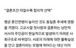 남자들은 가부장제에서 책임만 내려놓으려하지 마세요.