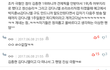 야 박지훈 머리채좀 놔줘 제발;;