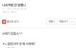 왜 지우니 너 답지않게