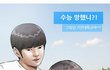 미;친 나방금 오빠친구알몸봄;;;;