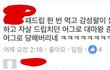 최진실딸 최준희 페북 저격