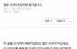 강동호사건 정리.jpg