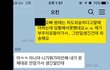 오빠친구알몸봤다는 쓰니야