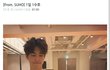 승일재단과 한 아이돌 리더의 꾸준한 인연