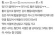 뉴이스트 서열