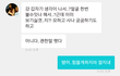 헤어진여친한테 연락왔어요