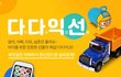 셰어링 어플 쏘시오에서 리퍼비시 제품 할인하네요!