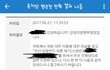 윤지성 군대 이거너무심한거아냐;;