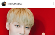 황민현 인스타 보면