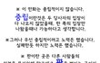 강동호 사건 만화로 정리해봤다.