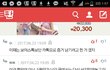 강동호 비난하시던 분덜