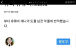 뷰티유튜버 레나의 스프라이트 ㅋㅋㅋㅋ