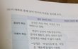 국어교과서 수준진짜ㅋㅋ(+추가