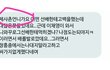 아이돌학교 이채영 학교폭력 피해자입니다.