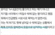 윤지성 고양이 네마리 발언 좀 아니다 싶은 거