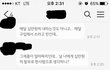 추가)친엄마와 화장품땜에 싸웠어요