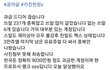 모바일게임에 9천만원씀ㅋㅋ