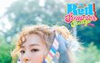 방금 뜬 레드벨벳 슬기 티저사진.jpg
