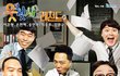 톡소다 이벤트 - '웃찾사 레전드 부담스런 미생' 무료 티켓 나눔