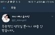 이거 조카 웃김ㅋㅋㅋ