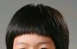 변백현 쌍수 맞는데 왜 화를 내