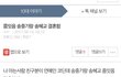 옥정순례 오세요 ><