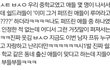 프리스틴 박시연이 남프듀 번호따서 사귄다는거 어디서 나온소리냐?