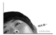 ~JBJ 멤버들, 포지션 및 컨셉 결정 진행중~