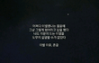4년 사귄 남친이랑 헤어졌는데 나 어떡해?