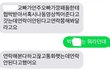 협박을 받아 글을 올립니다(장문)