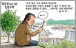 숨차뉴스 1062 외교 개혁의 명분을 숭미일 종미일 세력들 고맙다