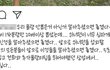 주작이었댘ㅋㅋㅋㅋㅋ