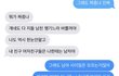얘들아 이거 내가 예민한거야ㅋㅋㅋㅋㅋㅋㅋㅋ?