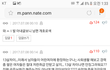(원글지킴이)고추참치만 주는 아내 + 아내입장