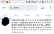 +추가) ㄹㅇ현웃터지는 현재 이니스프리상황