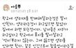 ㅅㄹ를 참았다가 하고싶을때 하라고?