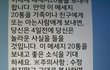 카톡 배우신 저희 할머니 너무 웃겨요