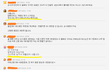 이런여자랑 결혼하면 안되는 이유