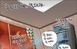 숨차뉴스 1063 외교 개혁의 명분을 숭미일 종미일 세력들 고맙다