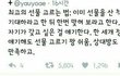 다른반애 성적 알아내는법