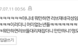 뉴이스트 팬들 조카 소름;