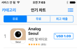 아날로그에 새로운 필름 나옴