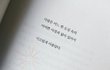 재회 4개월만의 재이별, 다시:)