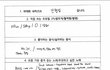 여행 예능 하면 딱일듯한 프듀 연습생