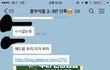 우리반은 반장이랑 담임이 하드캐리함 ㅋㅋ
