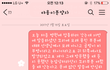 아픈 고양이를 입양했어요 도와주세요