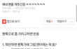 팩트주의)))워너블 특징