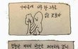 ++)성폭행 당할위기에 꿀팁알려준다
