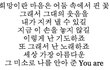 프듀2 "네버" 와 워너원 데뷔곡에도 참여하다고 소문난 작곡가 , 그의 다른 곡들을 알고 있나요?
