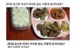 (펌)임신한 아내가 차려준 밥상